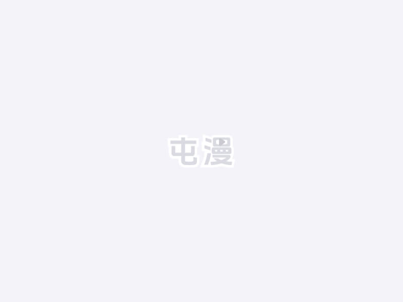 暴夜漫画-第16话-暴夜下拉式观看-漫画在线阅读-屯漫
